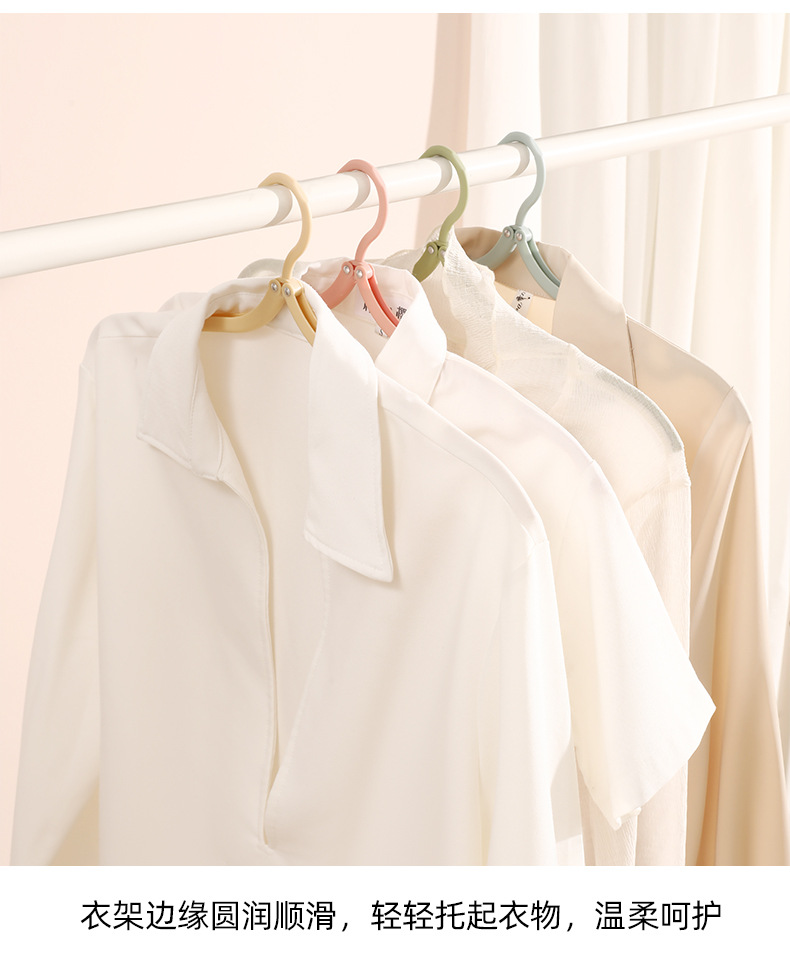 旅行折叠衣架出差酒店旅游出行多用途小巧晾晒衣架便携带袜子夹子详情8