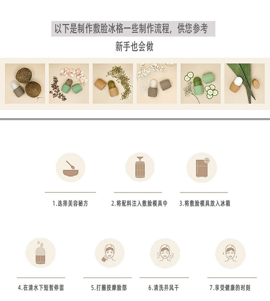 硅胶美容冰格面部按摩仪脸部按摩刮痧理疗工具详情6