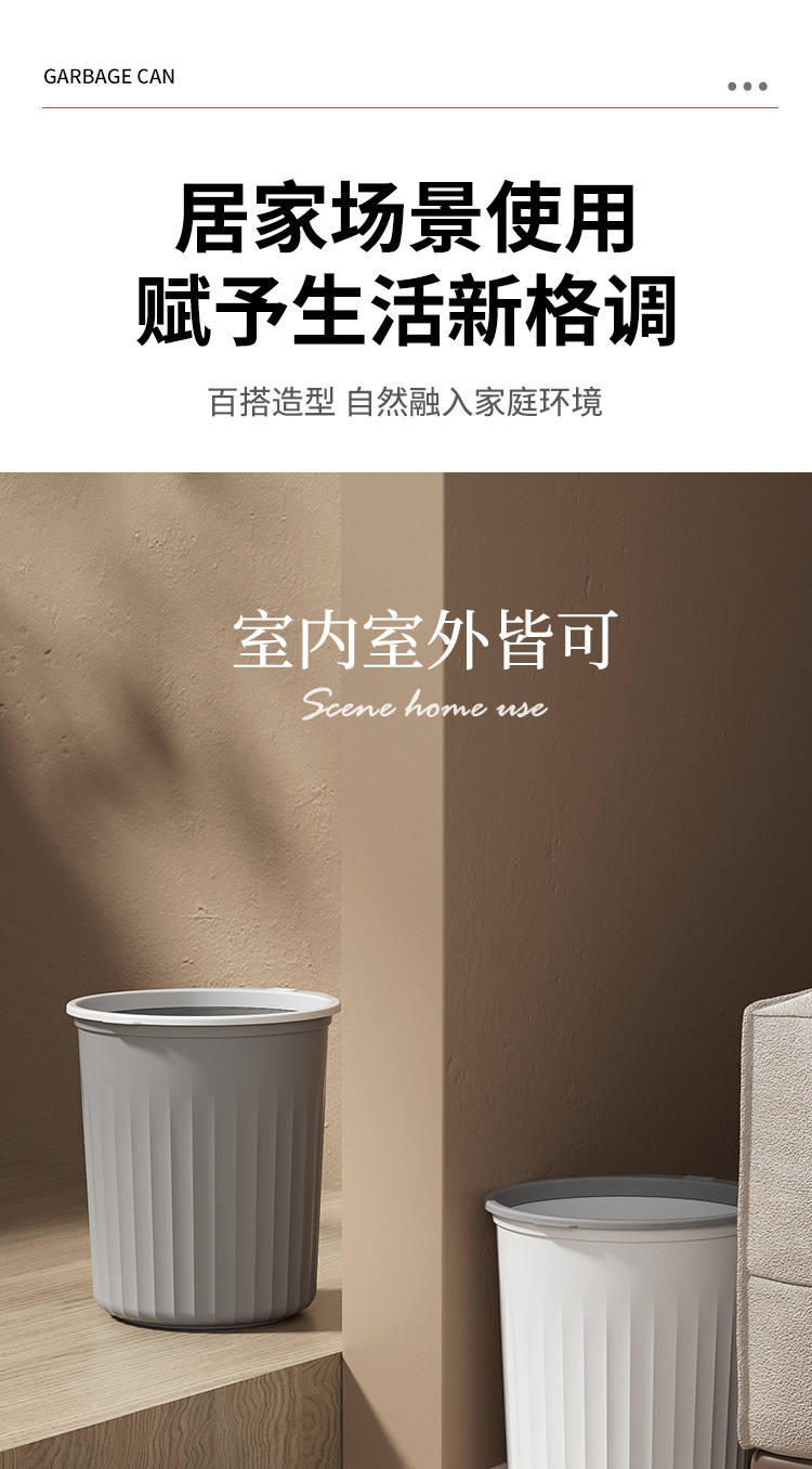 塑料家用厨房垃圾桶高颜值卧室厕所简约大号无盖压圈卫生间垃圾桶详情5