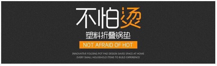 六爪隔热垫创意防烫砂锅垫可折叠厨房耐高温餐桌餐垫碗盘垫菜垫子详情3