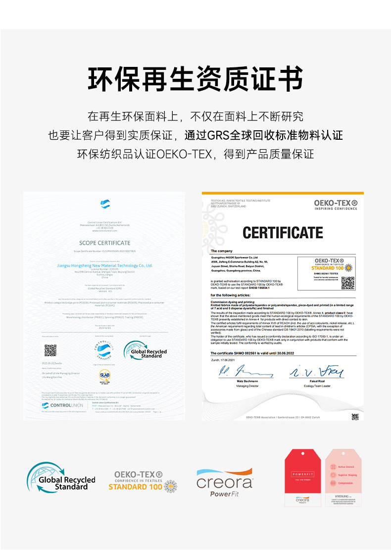 环保再生面料撞色瑜伽套装带胸垫运动背心显瘦户外跑步健身服套装详情8