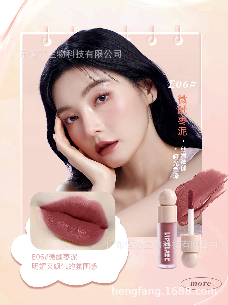 HIVI Light matte velvet matte lip gloss is not easy to stick to cups, does not fade, maintains makeup and color for a long time, female lip gloss student pic 5