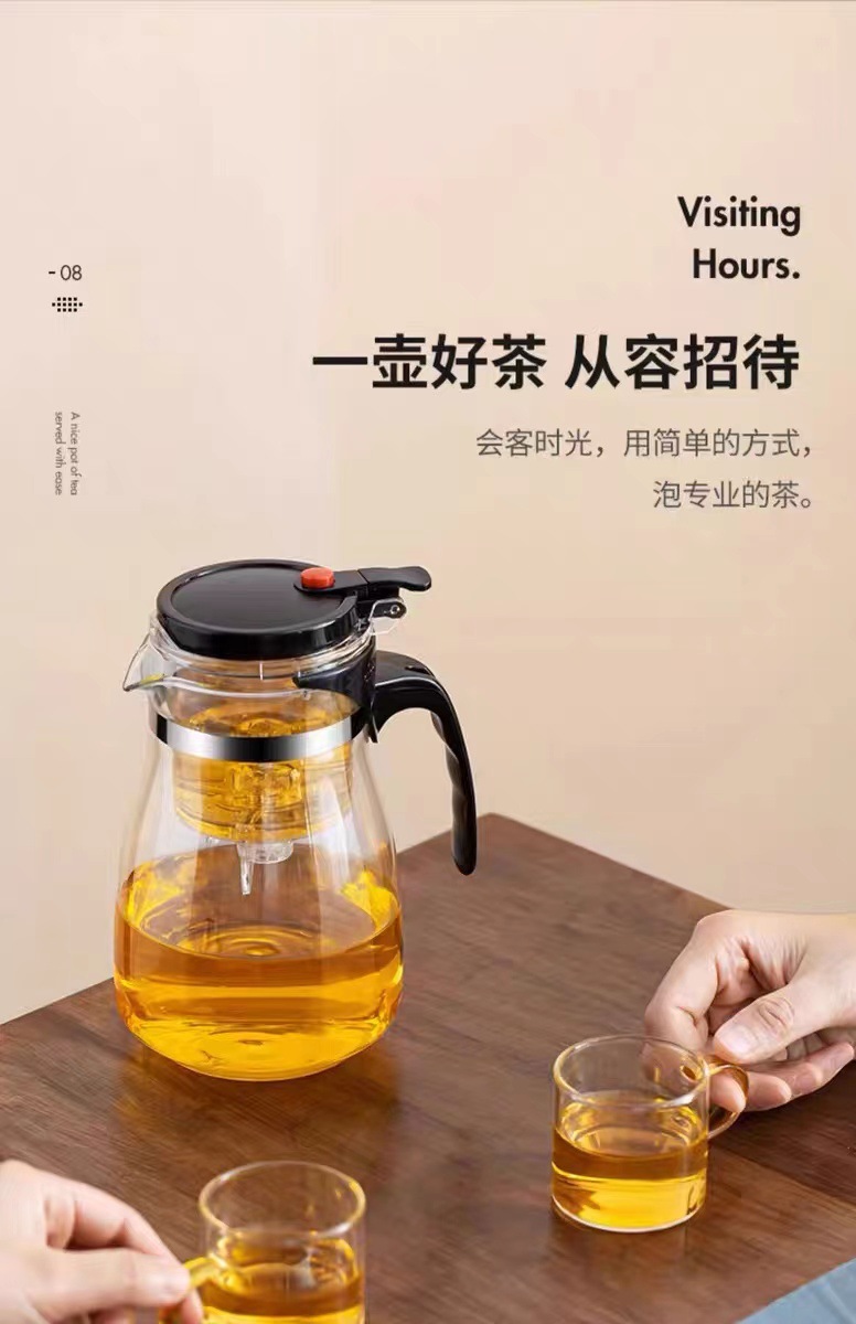 杯一键茶水分离耐高温茶具按压茶壶玻璃家用飘逸花茶壶泡茶壶详情15