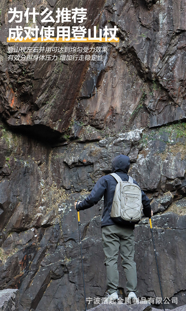 跨境折叠登山杖铝合金专业碳素爬山手杖五节外锁便携式拐杖自驾游详情3
