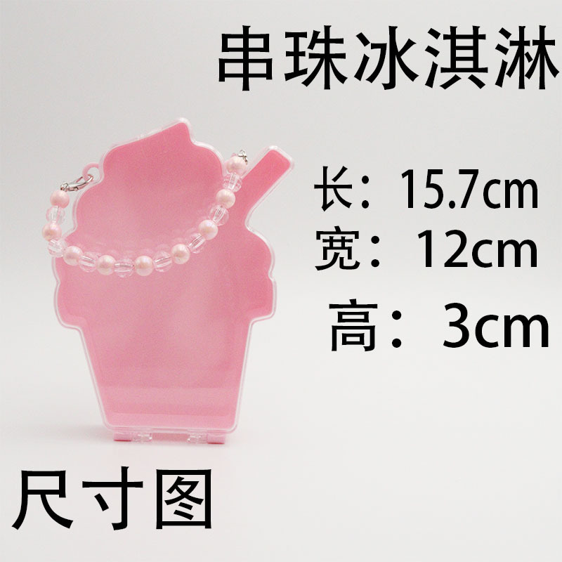 方圆收纳盒大号串珠卡通奶茶杯饼干收纳盒整理塑料盒工厂直营详情2