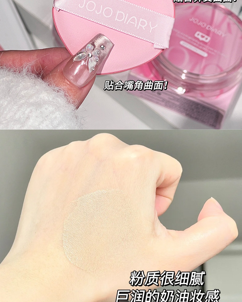 Jiujiu Diary Sunscreen Cushion BB Cream Conceals blemishes, brightens, controls oil, is water-resistant and sweat-proof, and does not smudge for students pic 7