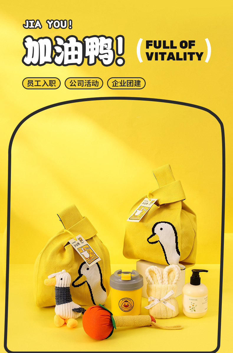 企业中秋商务伴手礼员工生日入职礼包团建活动创意工艺品降温防暑礼品套装详情1