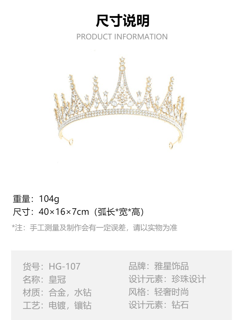 Nuevo estilo estilo coreano sen set atmósfera lujo vestido de novia accesorios mujer cristal diamante corona de pelo novia pic 4