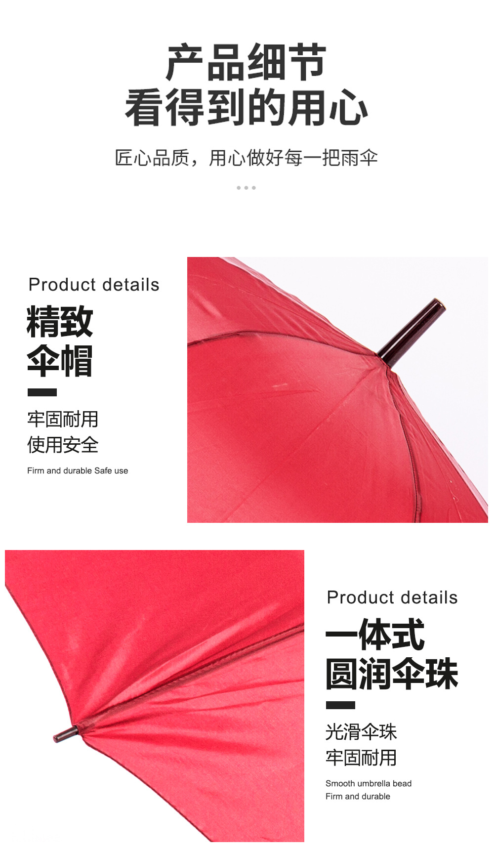 亚非拉便宜雨伞polyester涤纶布长柄伞一键开自动伞现货批发厂家详情10