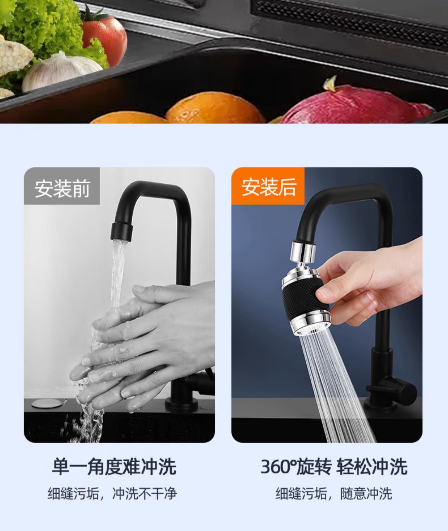 Kitchen faucet splash-proof head, three-position universal extender, faucet extension, bubbler, filter, pressure-increasing nozzle, universal pic 17