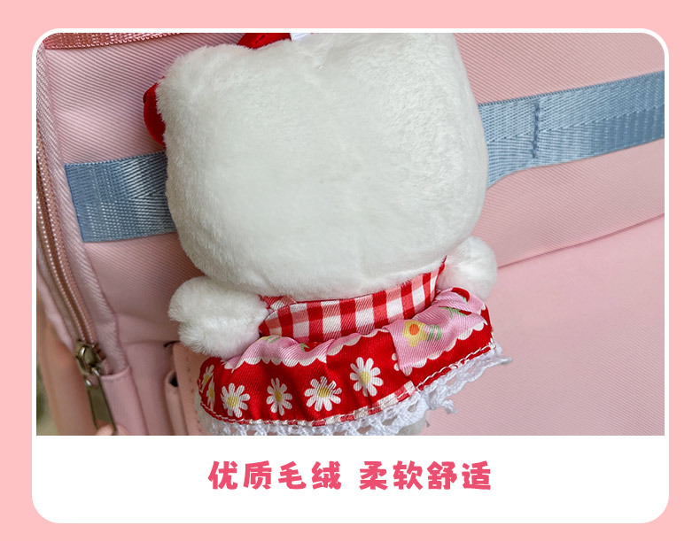 正版三丽鸥hellokitty毛绒挂件kt凯蒂猫小玩偶公仔钥匙扣书包挂饰详情12