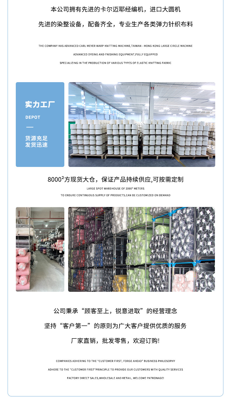 In-stock small butterfly mesh fabric, polyester-ammonia high-elasticity quick-drying mesh fabric, sweat-wicking and moisture-absorbing basketball uniform knitted fabric pic 14