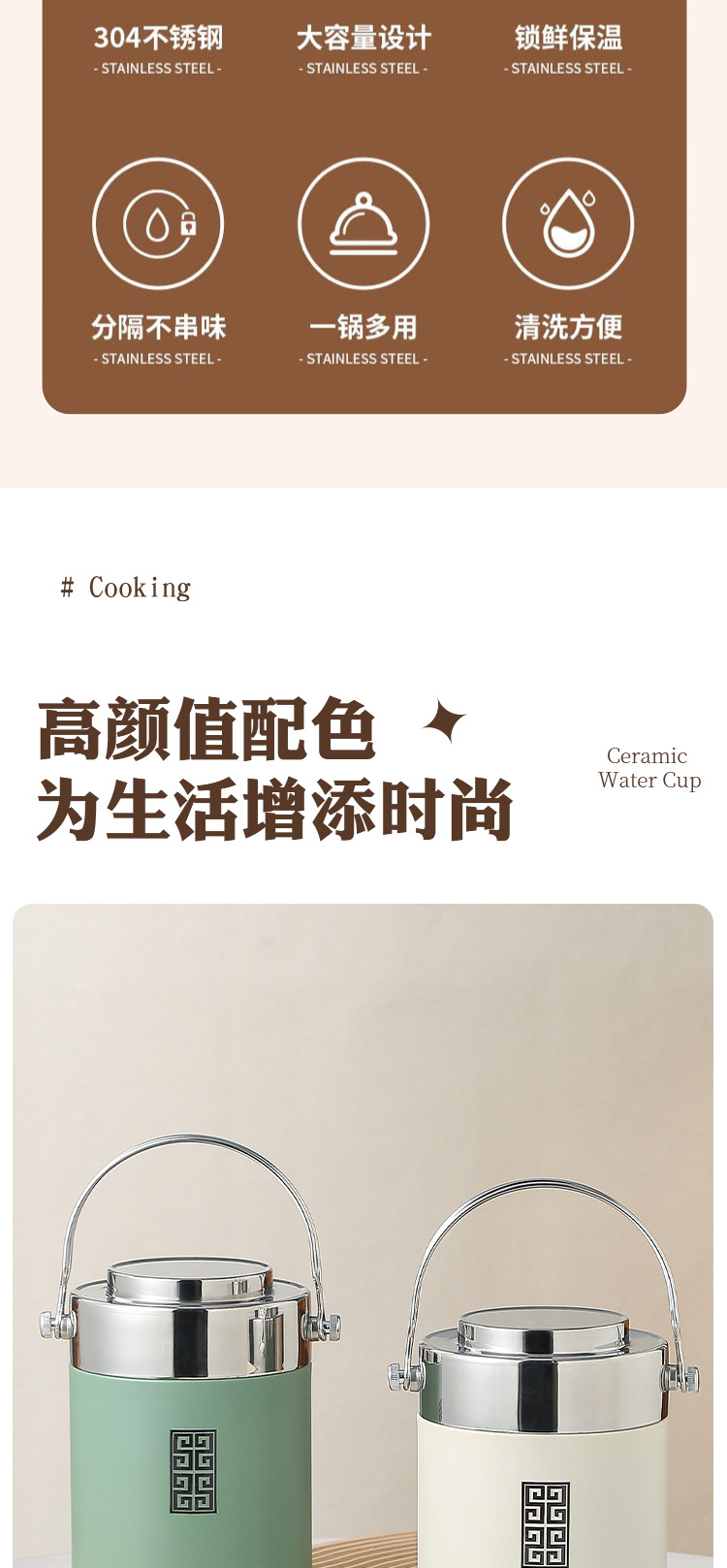 304 stainless steel pot, household soup bucket, multi-layer vacuum lunch box, insulated bucket, large-capacity rice delivery insulated lunch box pic 2