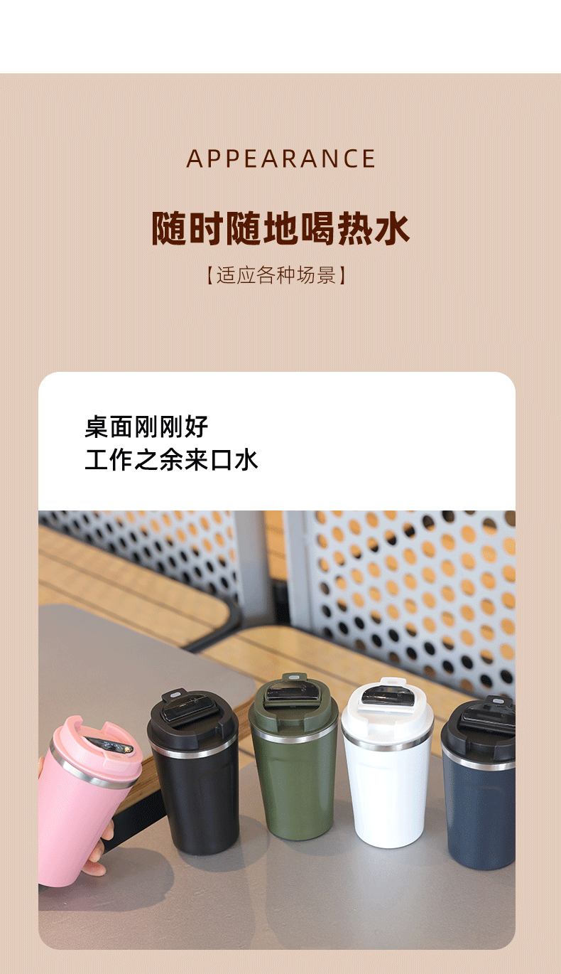 简约双层真空测温保暖智能咖啡杯户外防摔便携保温杯304不锈钢杯详情10