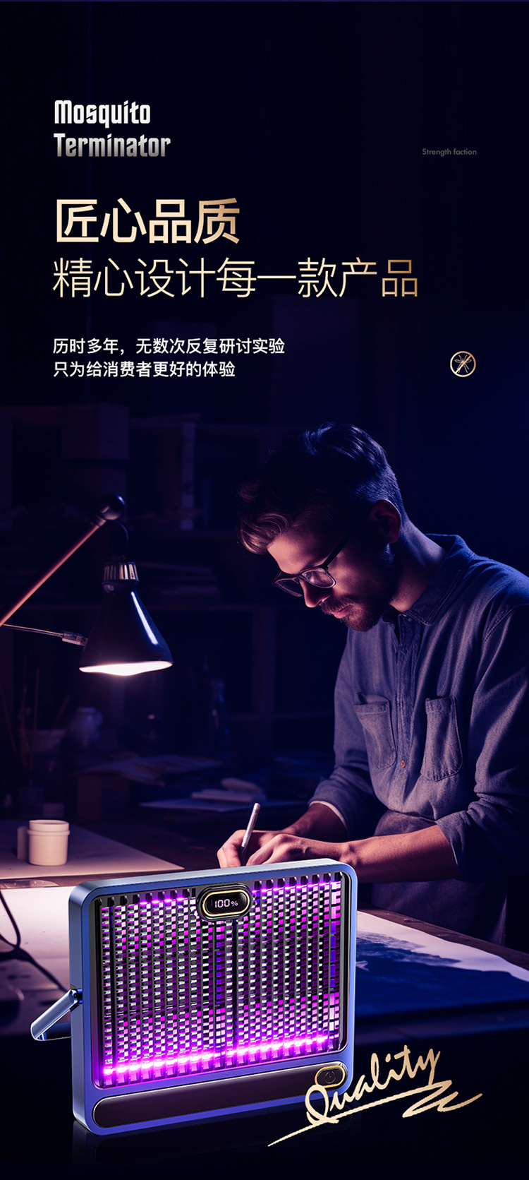 新款二合一电击灭蚊灯室内家用卧室驱蚊器 USB充电式捕蚊灯灭蚊器详情5