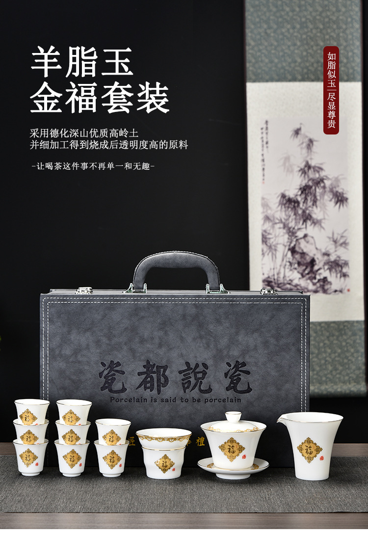 Sheep fat jade white porcelain covered bowl Gongfu tea set, business office ceramic gift complete set, home living room tea cup pic 1