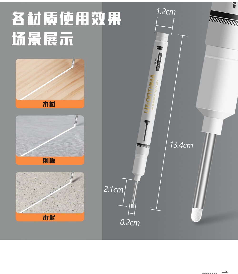 深孔长头记号笔木工做标记笔油性多用途五金卫浴配件划线笔批发详情3