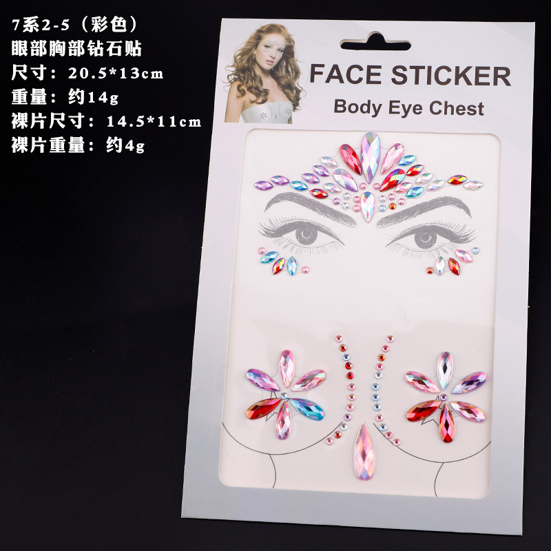 胸部贴 眉心贴 眼部贴跨境热销亚克力钻石贴脸饰品美妆贴化妆工具详情33