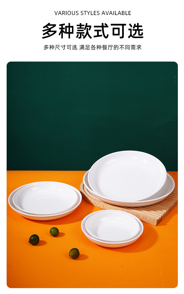 Porcelain-like round deep plates, commercial melamine large plates, deep plates, white rice bowls with toppings specially designed for restaurants, serving plates pic 5