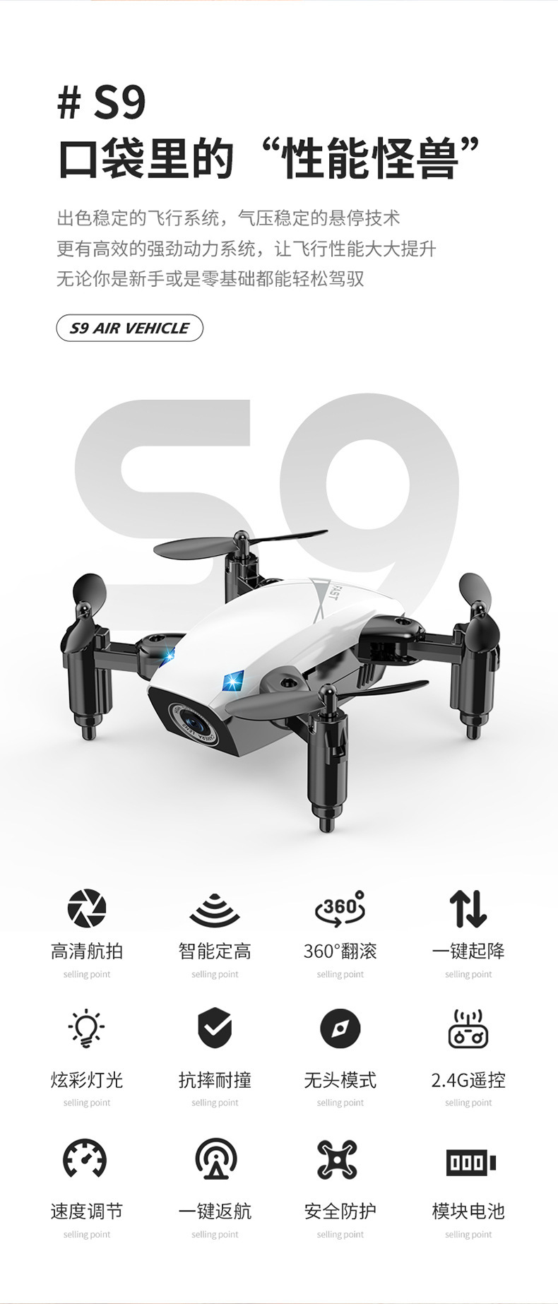 小型无人机 儿童无人机 新手无人机 迷你摄像无人机 折叠无人机 高清航拍无人机 AI豆无人机详情2