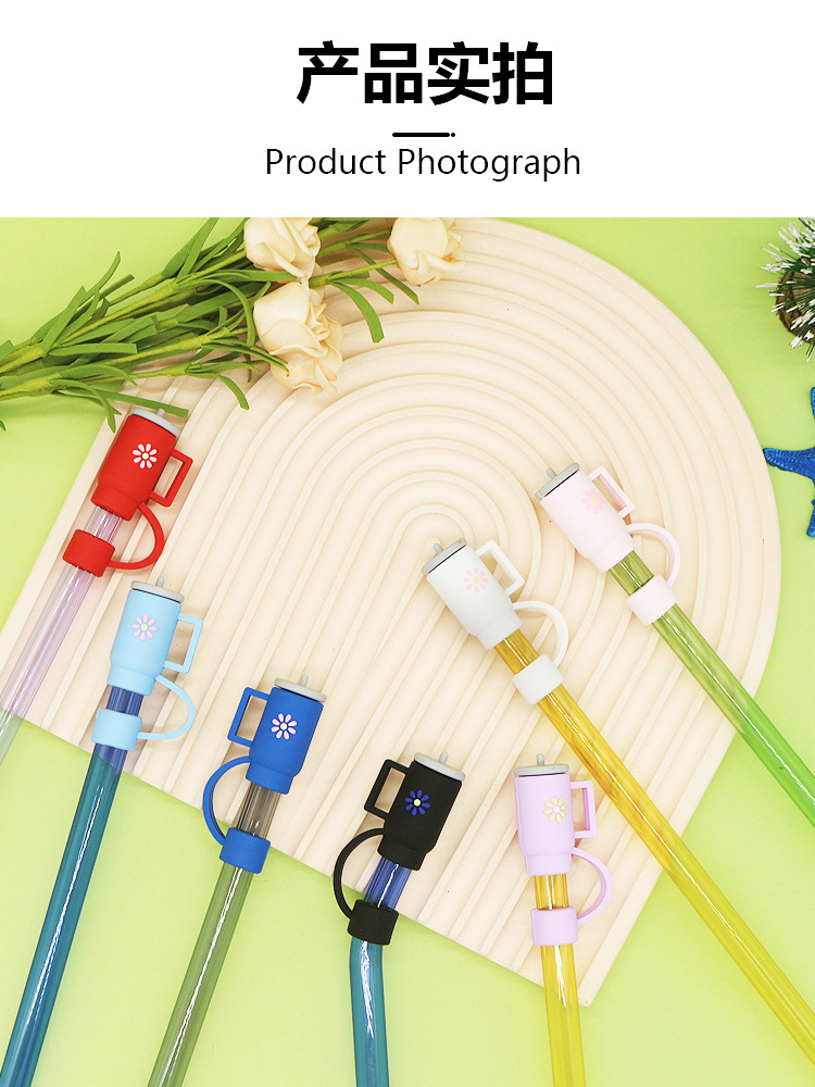 现货史丹利杯配件专用吸管帽花朵吸管套冰霸杯10mm吸管塞厂家直销详情9