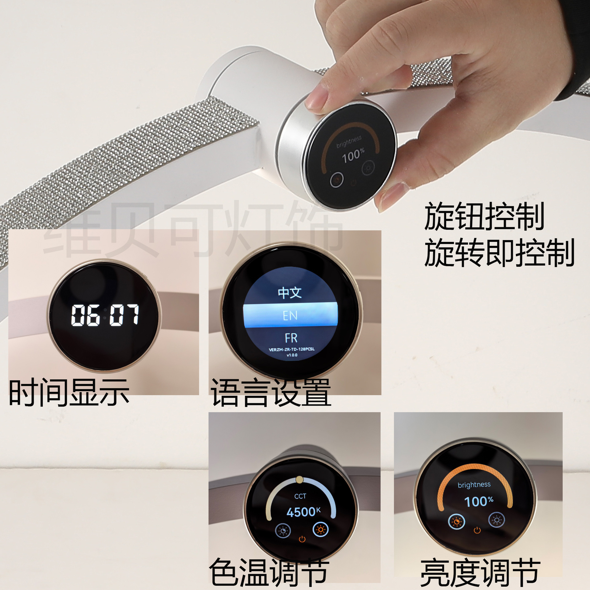 跨境美甲桌面灯显示屏补光纹绣美睫美颜美容护肤用半月灯美甲台灯详情2