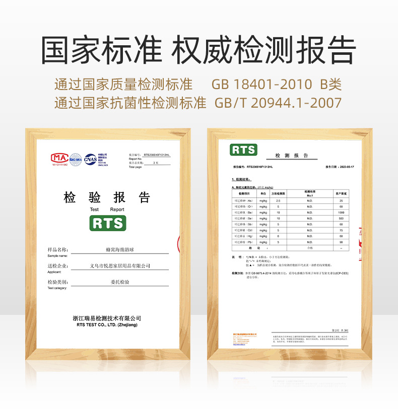 悦思家定制男士专用沐浴球搓澡巾神器无痛下泥加厚不散加大浴花球详情11