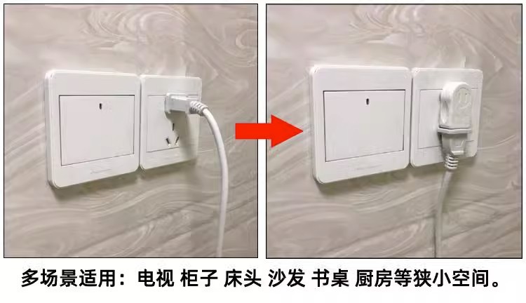 Two flat ultra-thin turning plugs, bedside TV cabinet socket converter, corner turn, two-hole power flat plug, two pic 10