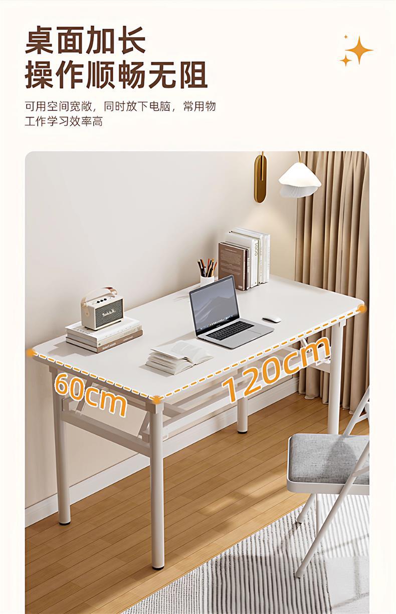 可折叠电脑桌台式卧室家用办公学习简易长方形出租屋小户型书桌子详情8