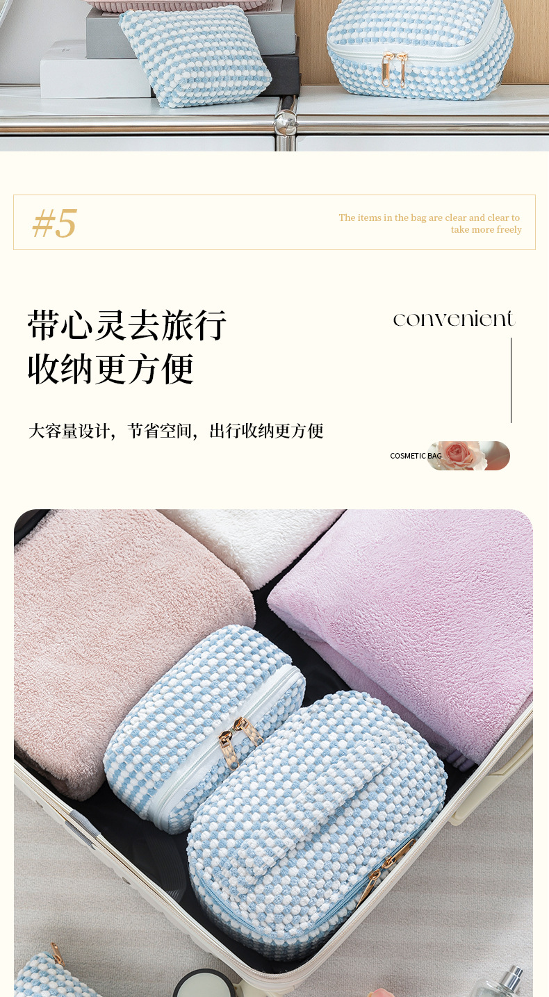 灯芯绒化妆包外出便携手提包绒布大容量收纳袋多功能口红包四件套详情11