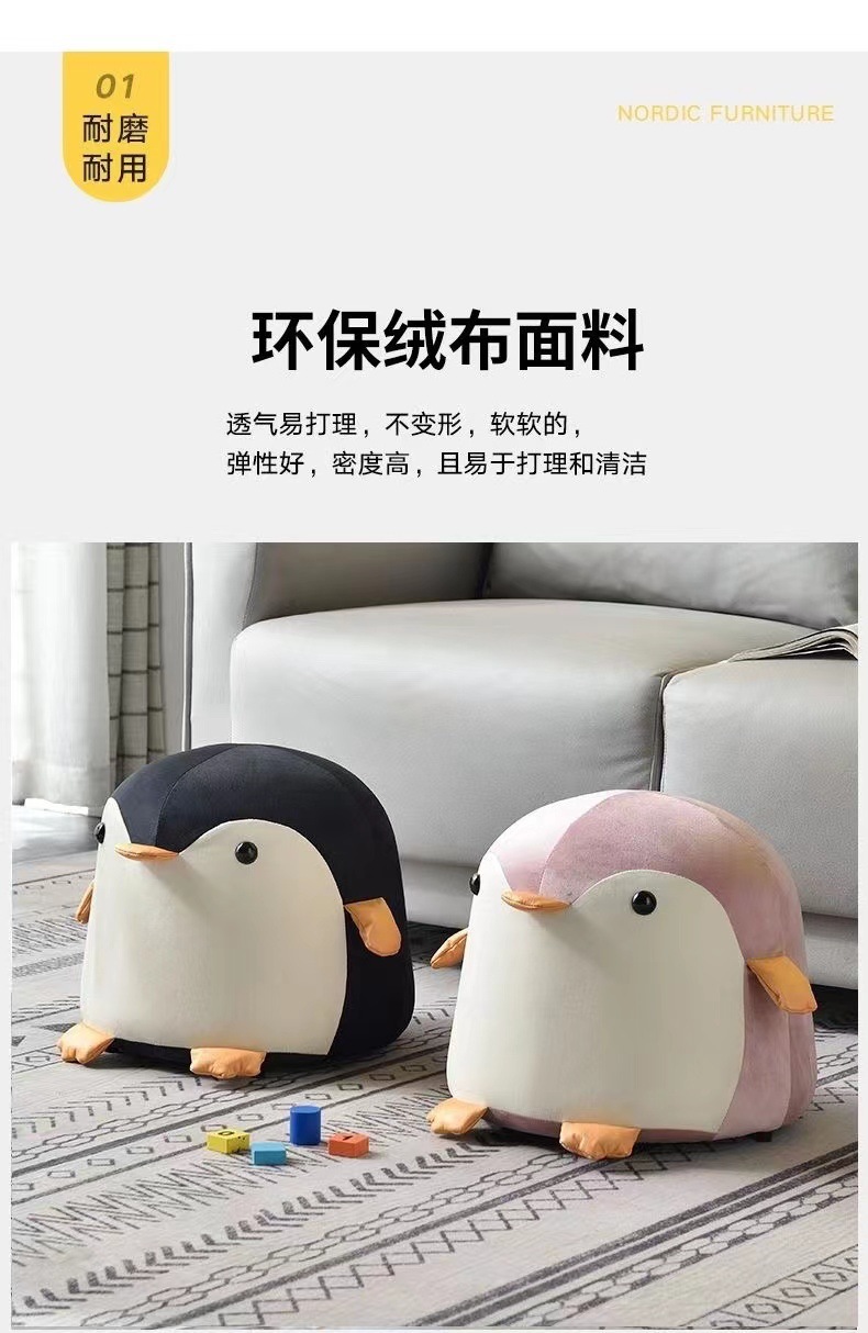 儿童卡通动物坐凳创意小企鹅凳子沙发凳脚踏儿童礼物换鞋凳矮凳子详情5