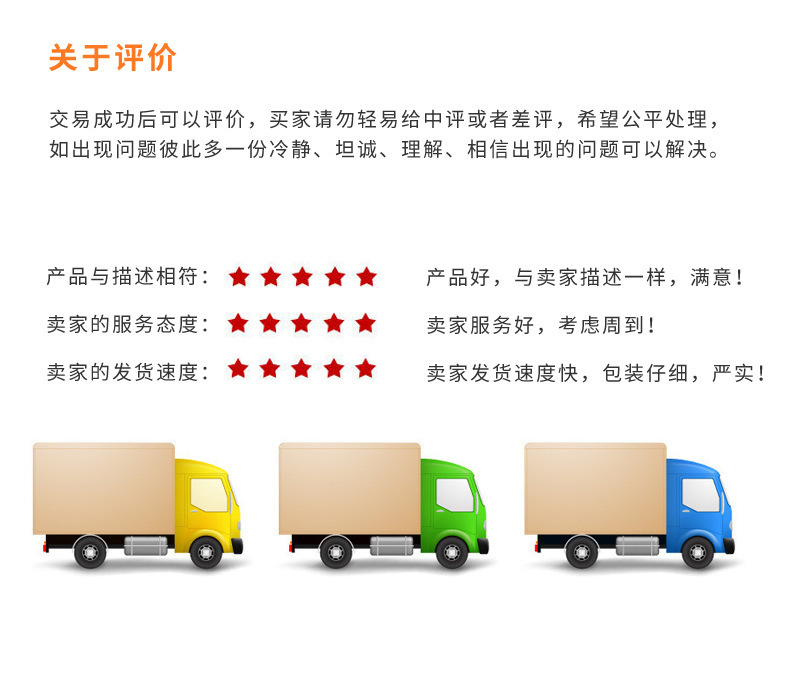 关于2