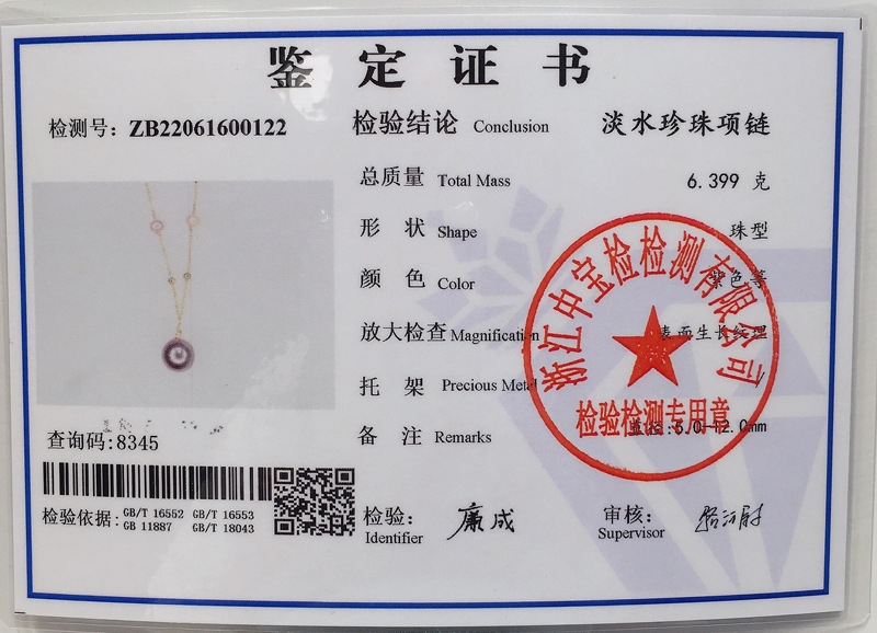 诸暨精致爱迪生淡水珍珠吊坠项链18K包金满天星首饰礼物批发直播详情2