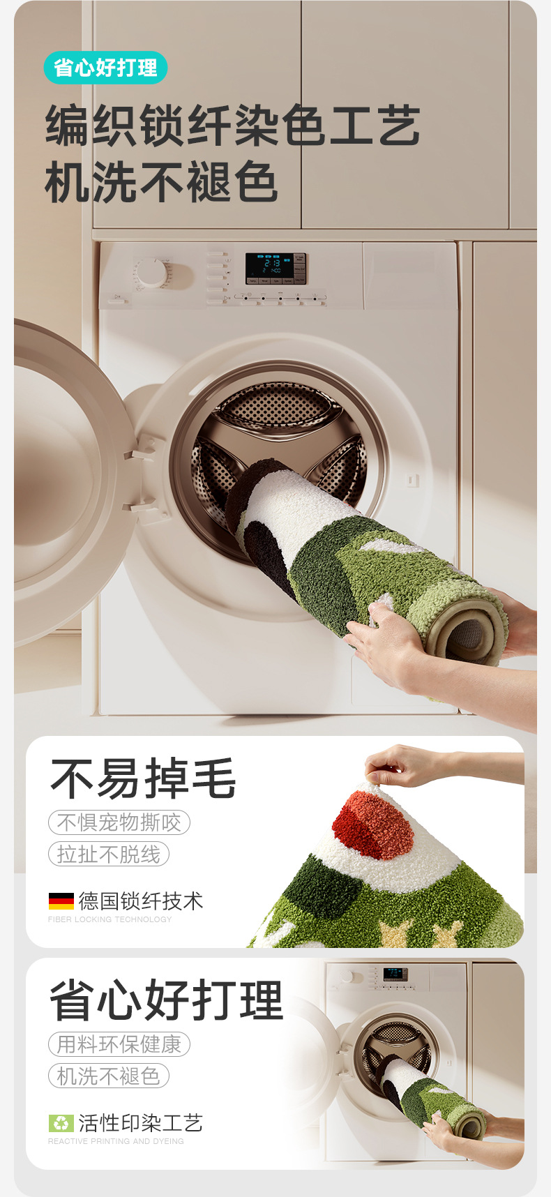 大江家居方形植绒趣味动物浴室地垫强吸水卫生间速干脚垫防滑垫详情12