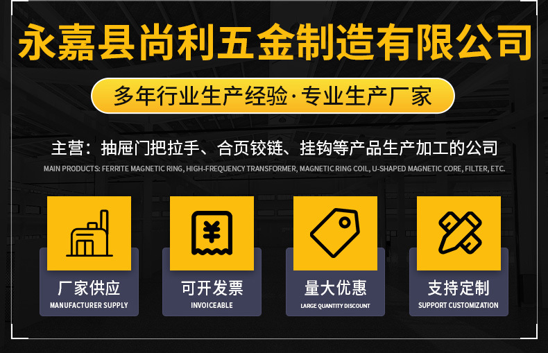 圆角方形铰链  仿古合页方形 铁皮合页复古铰链平合页180度详情2