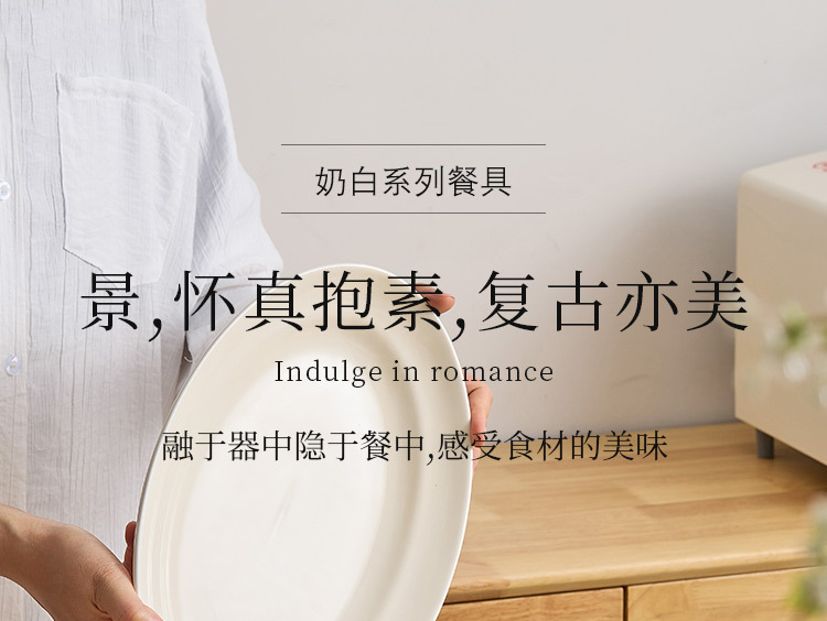 Yogurt cream-style tableware, high-end bowl and plate set, home bowl and chopsticks combination, ceramic rice bowl, soup bowl, vegetable plate pic 1