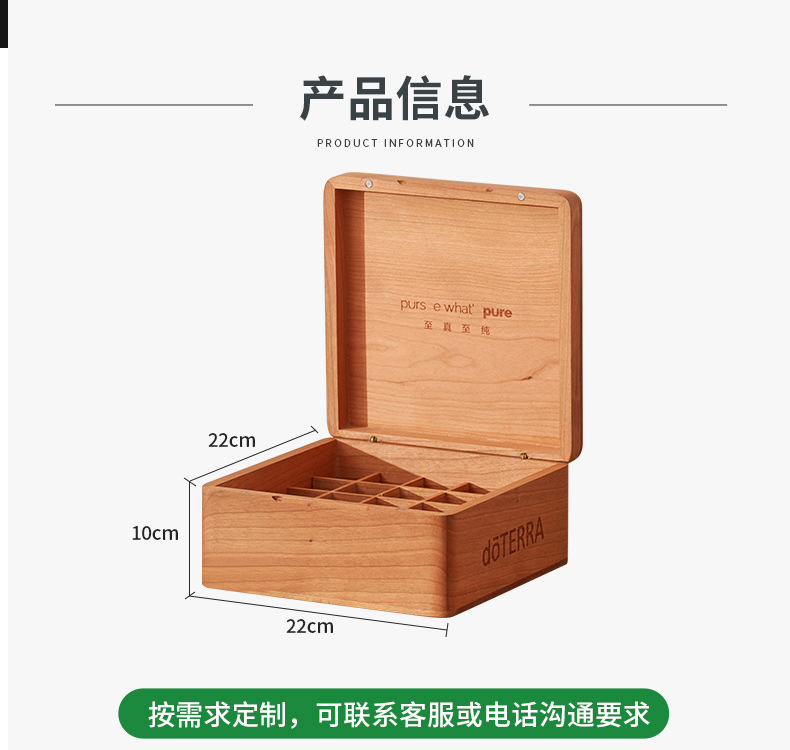 详情页_08.jpg