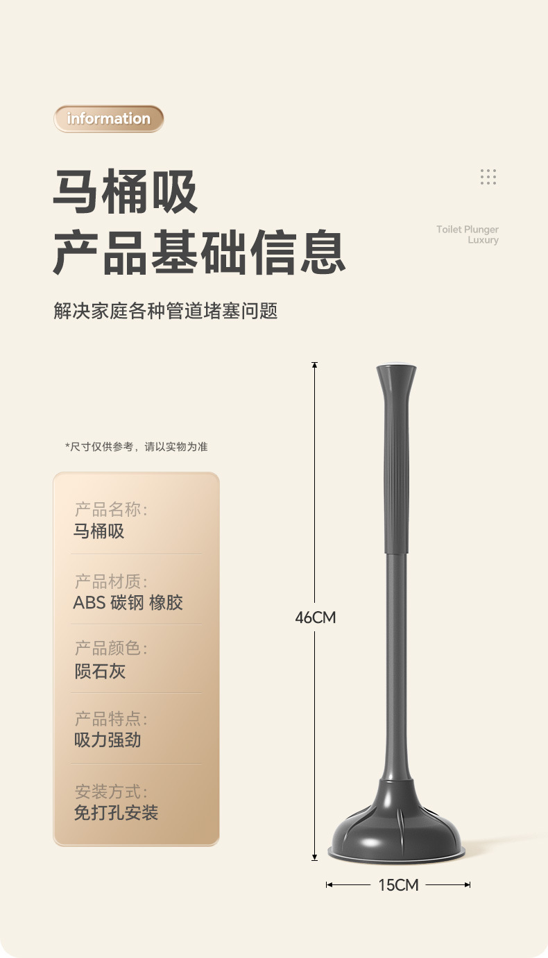 马桶吸疏通器通马桶吸马桶皮搋子马桶堵塞疏通马桶厕所疏通器现货详情13