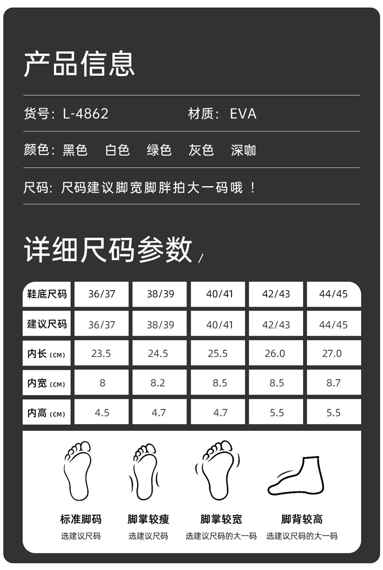 新款凉拖鞋男女情侣居家一字拖防滑软底可外穿百搭卡通拖鞋夏季女详情4