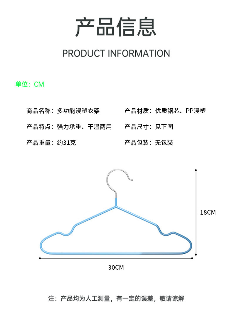 儿童衣架晾衣挂婴儿无痕防滑宝宝小衣架家用挂衣中童大童小孩衣架详情3