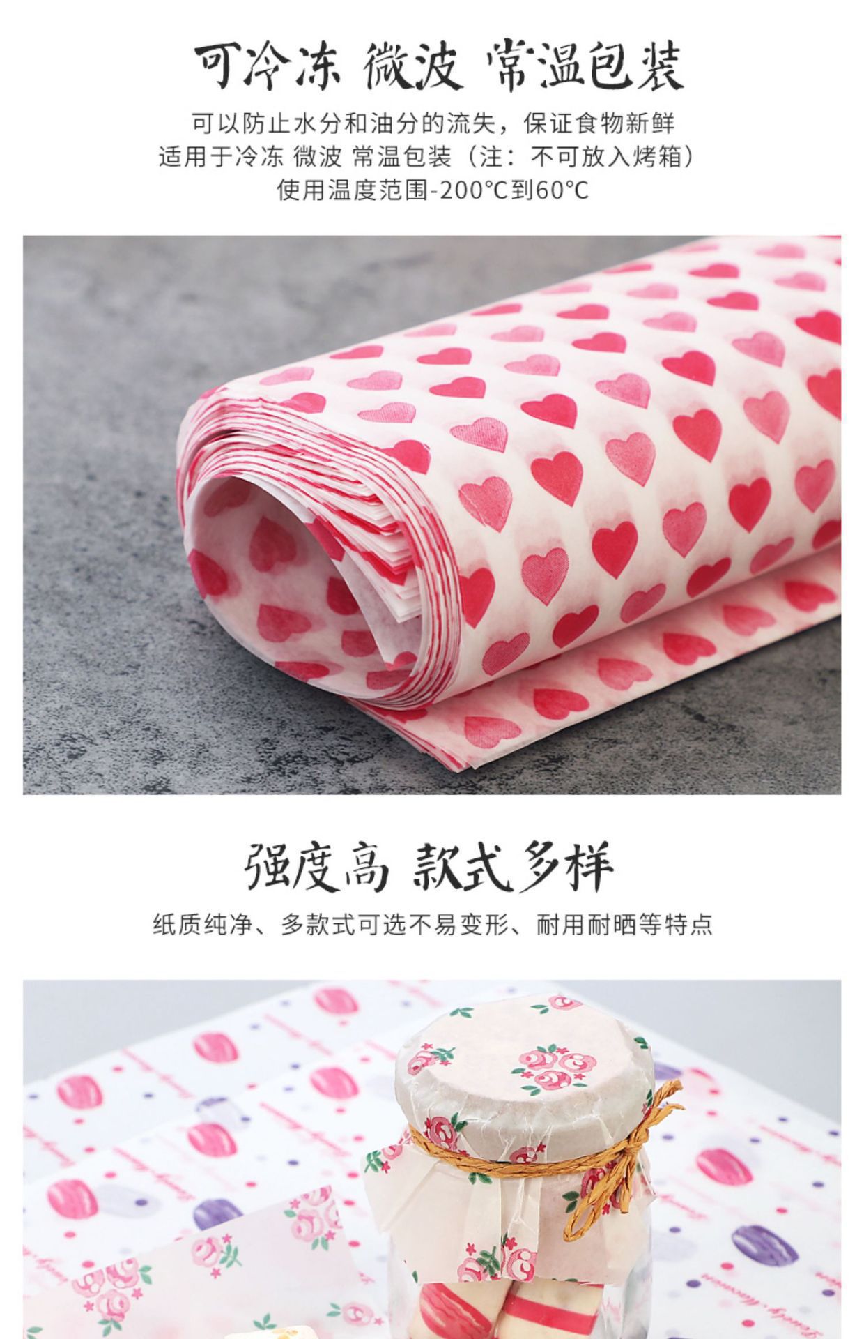 新品跨境蜡纸WaxPaper食品汉堡三明治包装纸点心纸opp袋装防油详情7