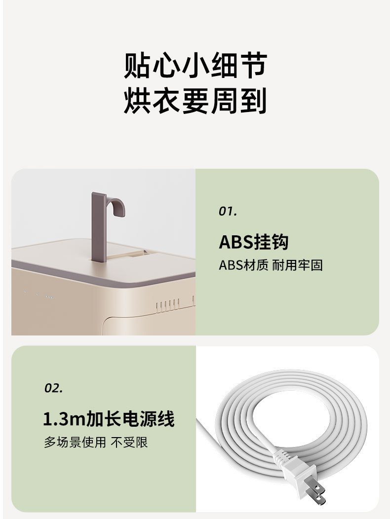 跨境外贸抽拉式烘衣机智能遥控便携式烘干机家用小型折叠干衣机宿舍P52详情19