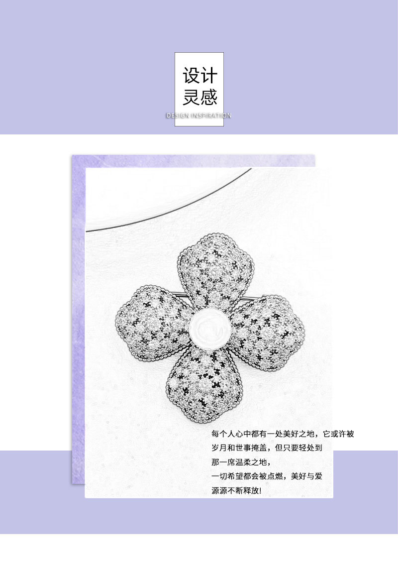 Luz de lujo multicolor cuatro flores broche aleación de cobre micro incrustado con circonio perlas de agua dulce premium sense vestimenta nuevos pins para mujeres pic 11