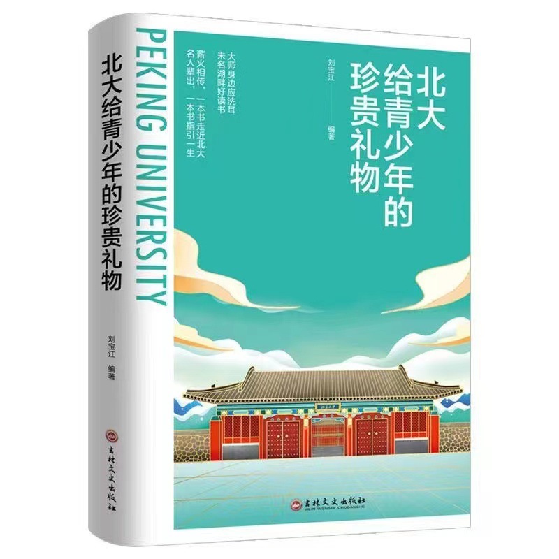 正版抖音书经管心灵励志销售演讲口才心理图书籍批发详情8