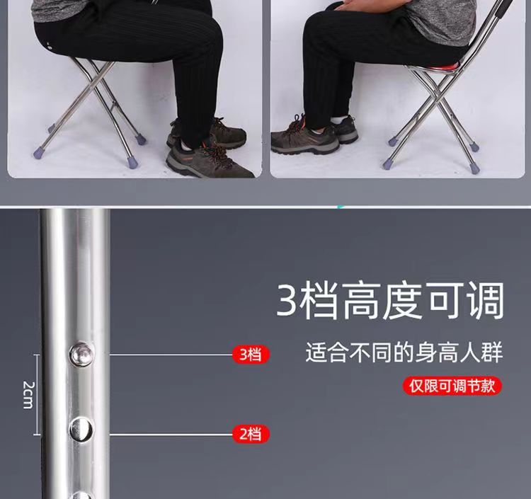 老人拐杖凳子拐棍老人手杖四脚防滑拐扙凳老年人手杖带板凳折叠坐详情26