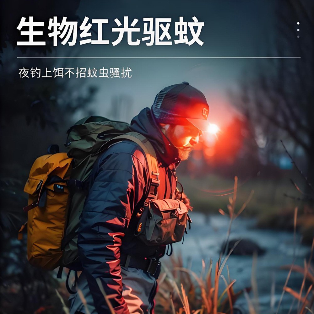 2025跨境新款多功能感应头灯LED红白光夜钓骑行灯夹帽灯钓鱼专用详情8