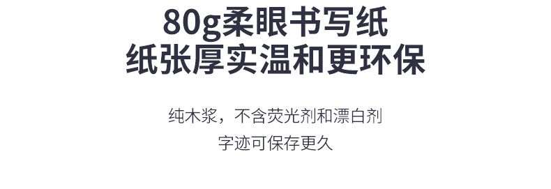 简约a5绑带笔记本批发a7迷你可爱学生记事本a6商务小本日程本定制详情12