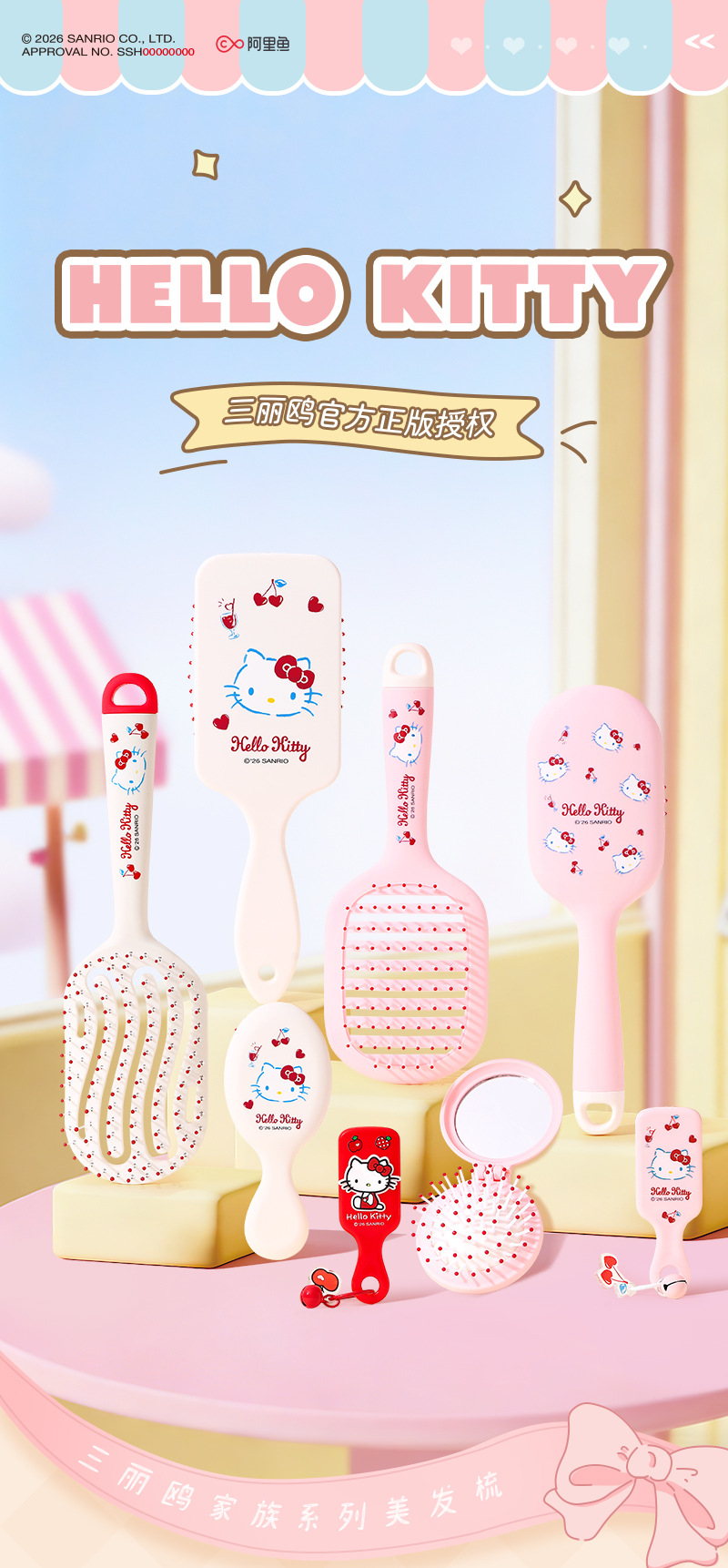 Sanrio officially authorized KT hollowed-out comb, styling smooth hair, fluffy comb, rib comb, beauty comb, airbag comb pic 1