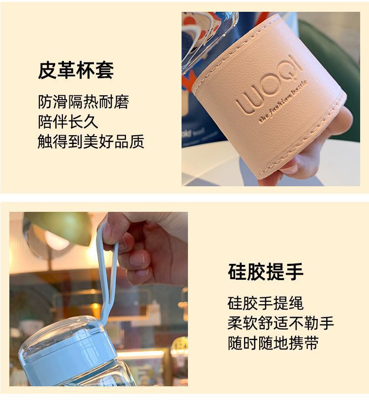 The Korean version of the water cup is cute, fresh and fashionable. It is a summer heat-resistant glass tea cup with a large capacity and portable transparent design pic 7