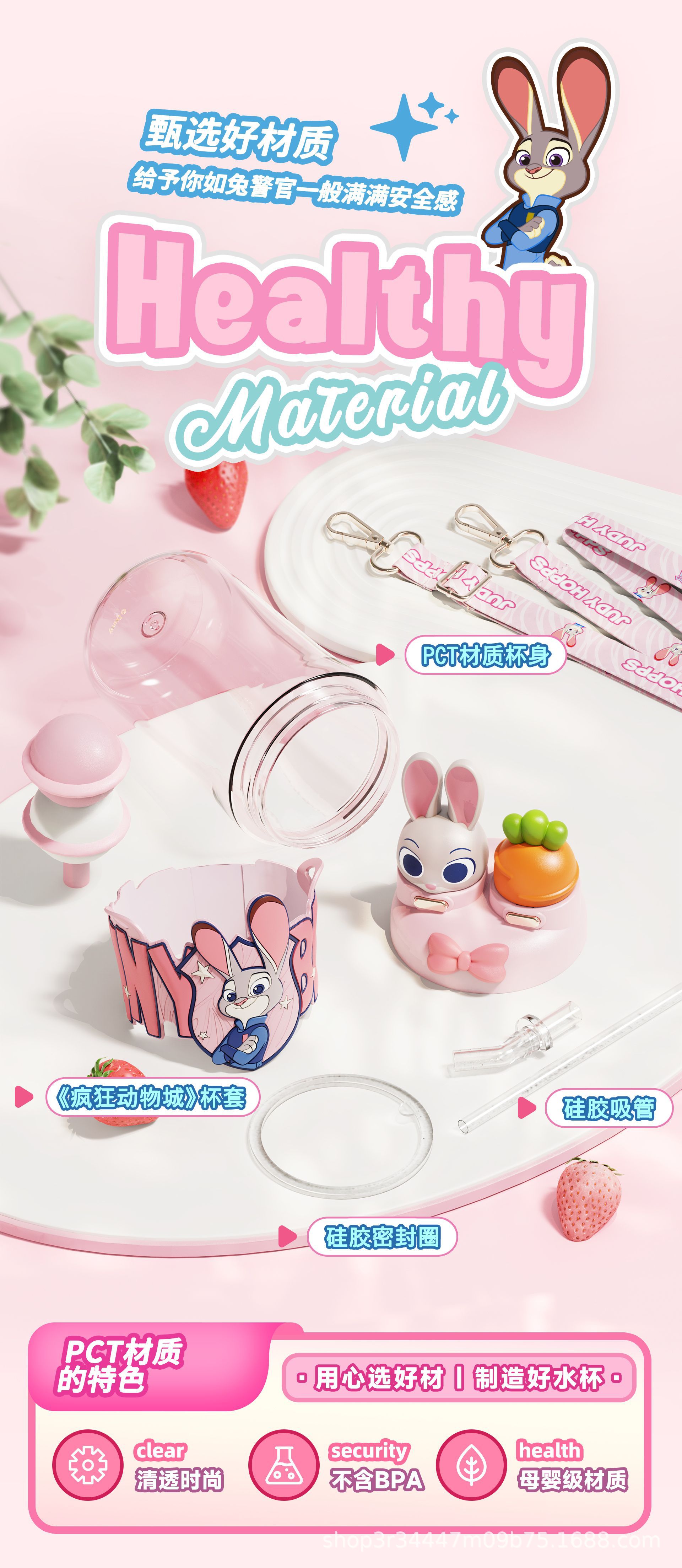 Zootopia straw large capacity Nick with thermos cup for men and women Judy water double drinking cup for female students appearance level pic 7